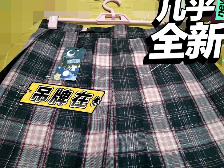 正版jk群（可砍价）粉黑格