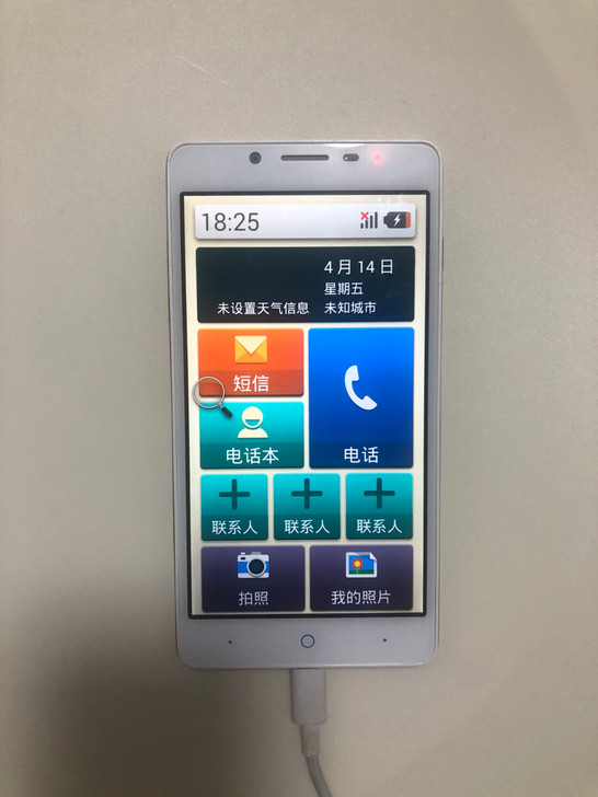 高端老人手机中兴手机正品。