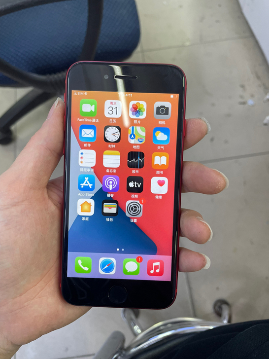 苹果8  64G  内存    爱思不绿 ...
