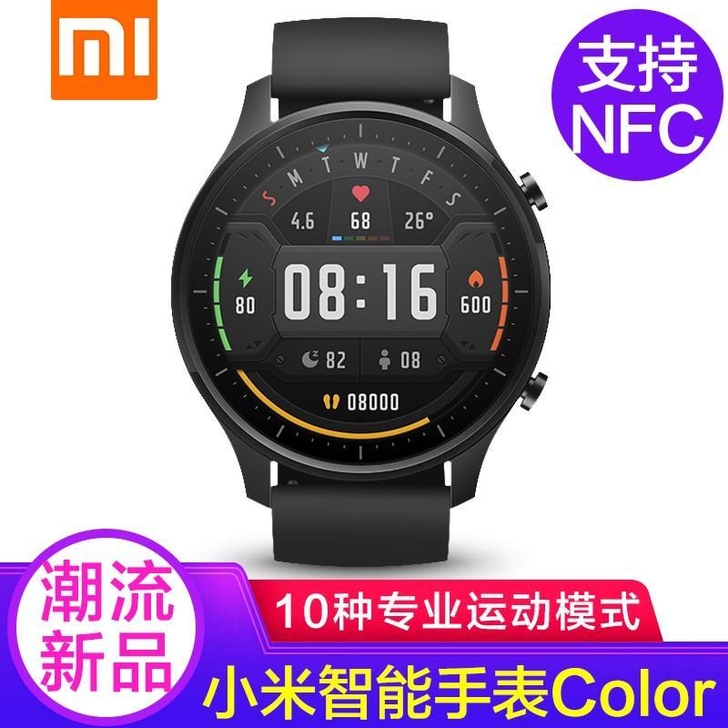 小米(MI) 小米手表Color高清大屏小...