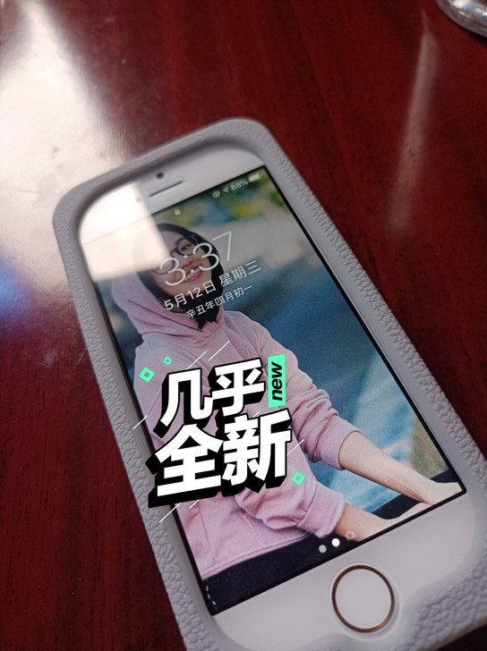 成色很新,很新,无任何磕碰!iPhone ...