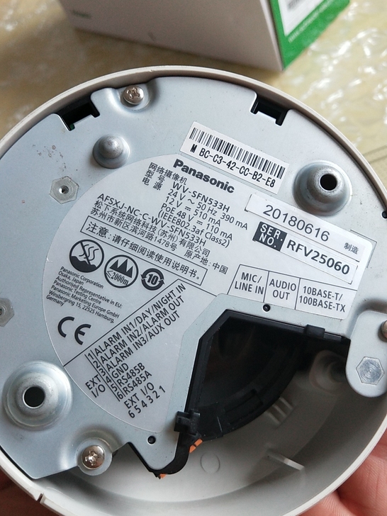 品牌型号 ：松下网络相机新旧程度 几乎全新...