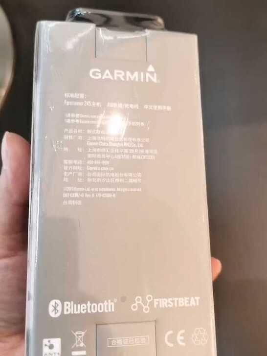 Garmin佳明 forerunner24...
