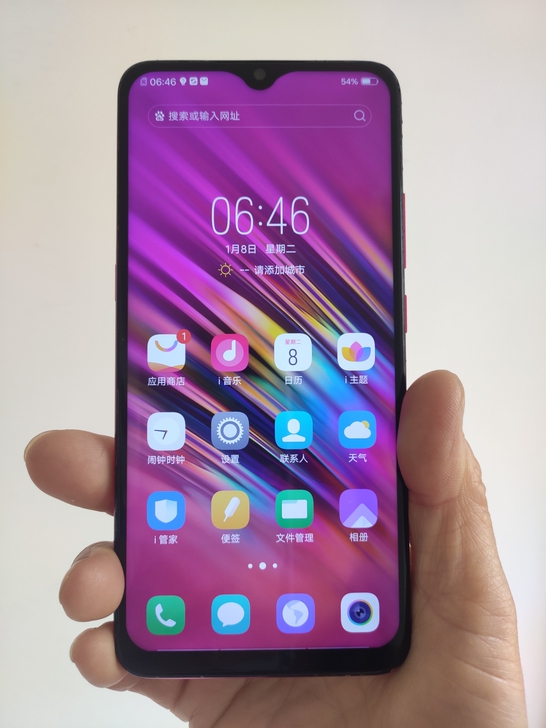 Vivo X23魅影紫 8+128 ...