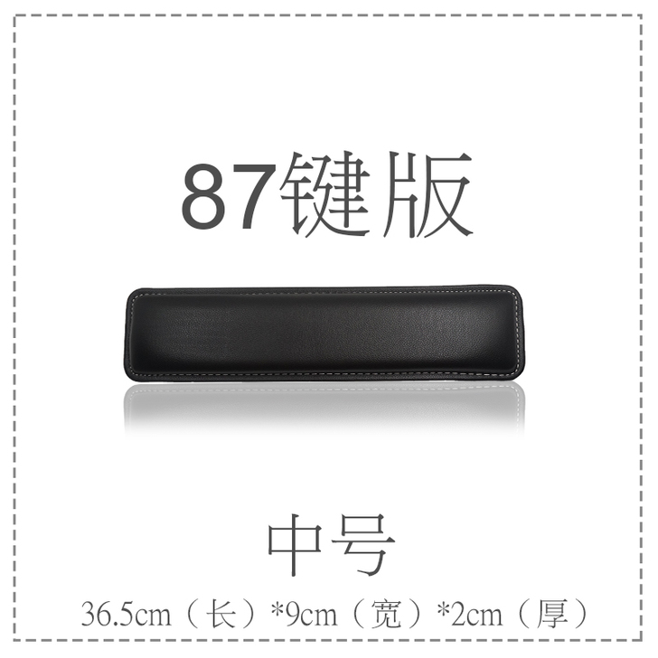 包邮 皮质游戏机械键盘手托 护腕垫 60/...