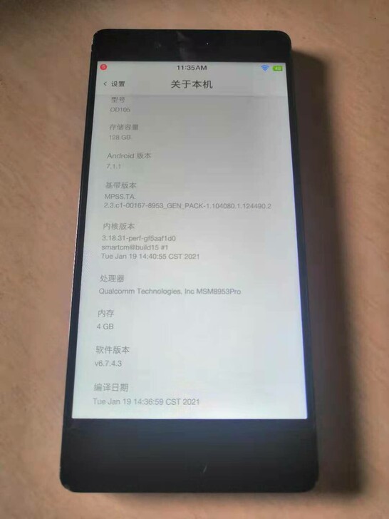 坚果PRO 4+128
