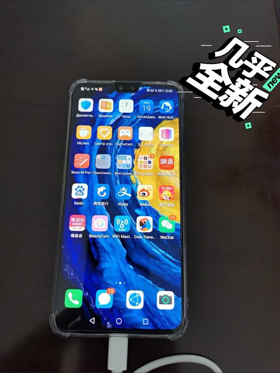 HUAWEI/华为Mate30 全网通4G...