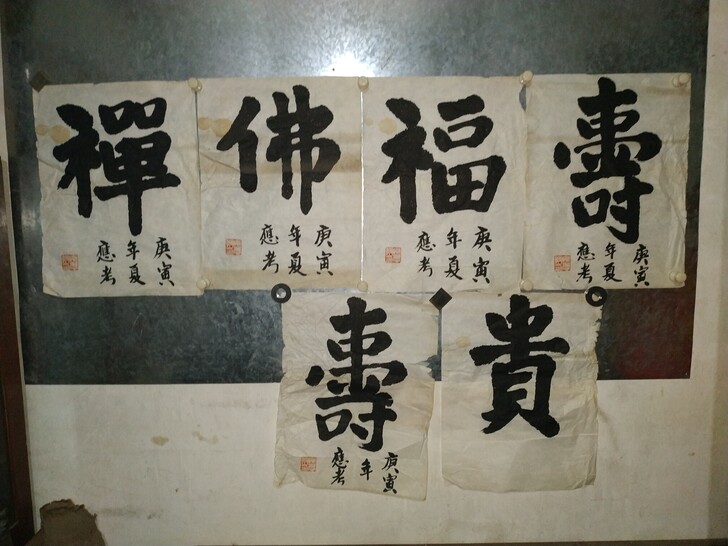 陕西名家安应考早年书法,旧藏转让,50元一...