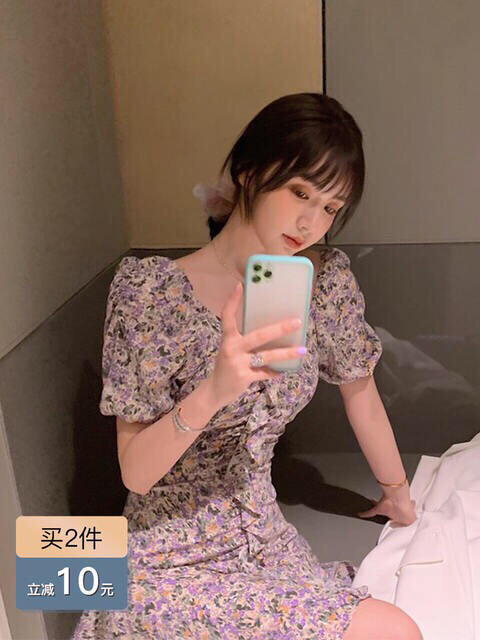林珊珊碎花吊带连衣裙女夏季仙女超仙森系气质...