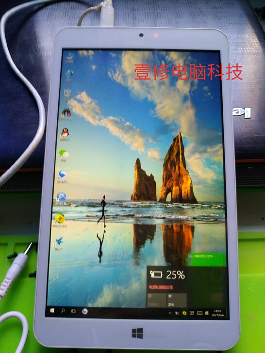 中柏平板电脑mini5刷机维修