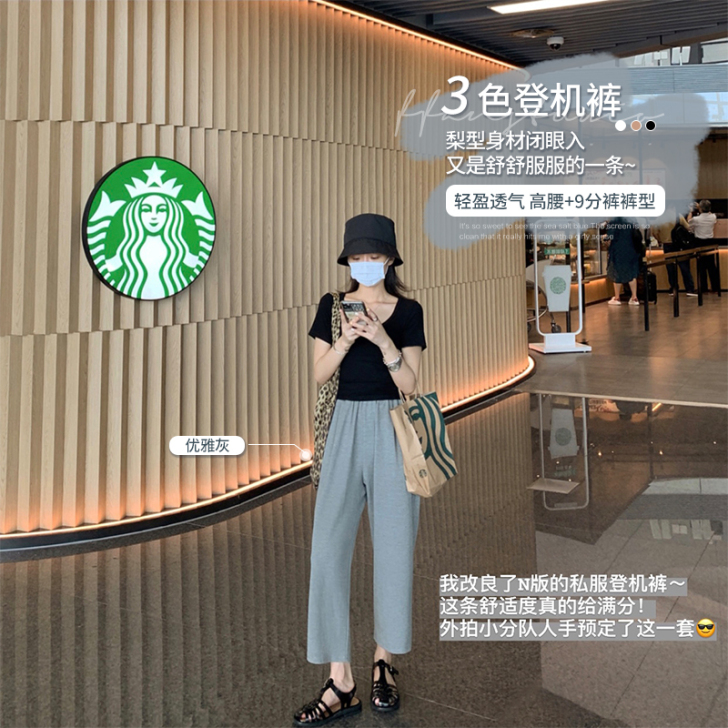 一套出 T桖裤子 99新 仅试穿 薄款休闲...
