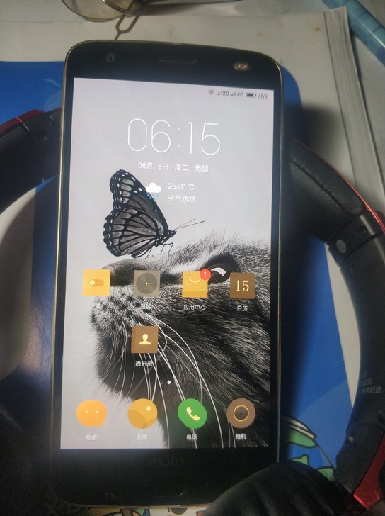 摩托罗拉Z2f，高通835/4+64国行双...
