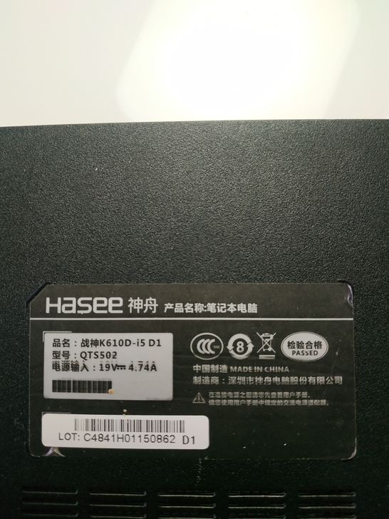 神舟战神k610d-i5  d1   笔记...