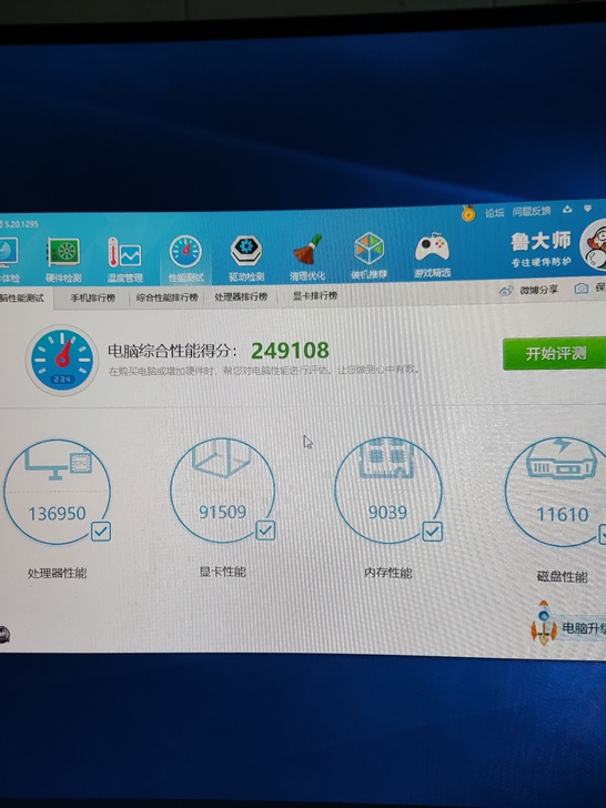 微星gtx960 2g显卡 自用没毛病 无...