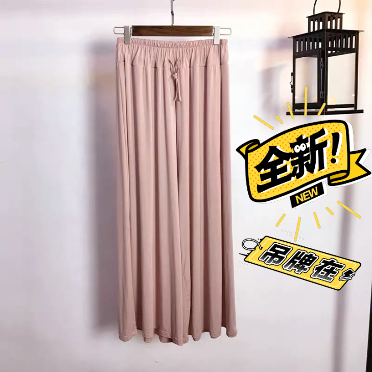 晚晚同款阔腿裤打底衫吊带粉紫色