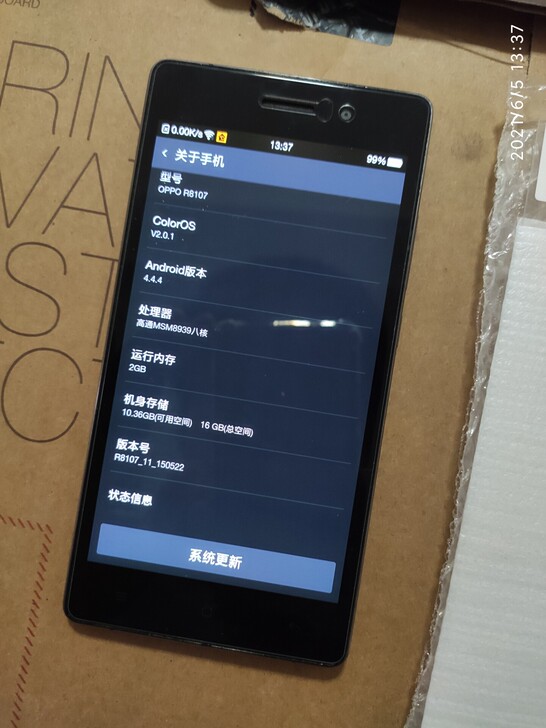 OPPO r5 r8107 2+16g 高...