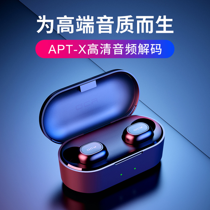 QCY 蓝牙耳机,7成新,功能完好!