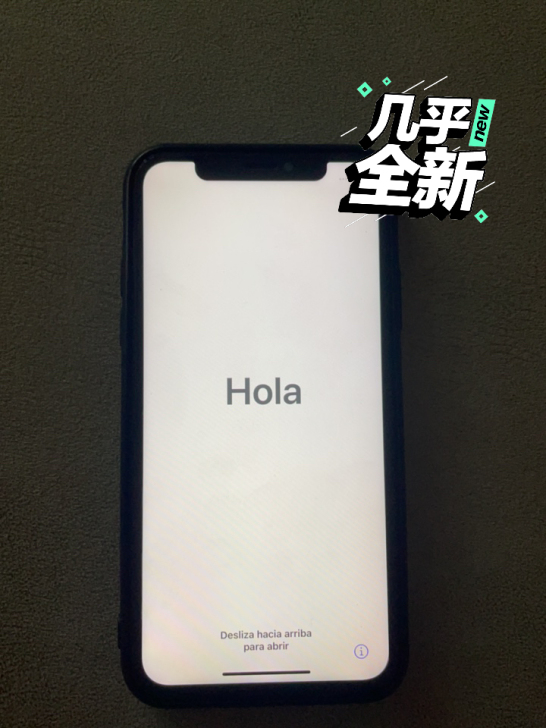 iphone X 自用，64GB 换12转...