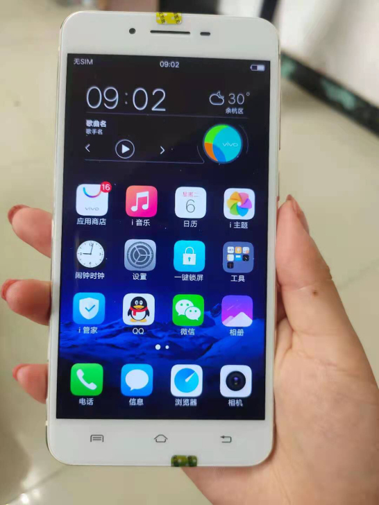 二手手机,vivo x6s