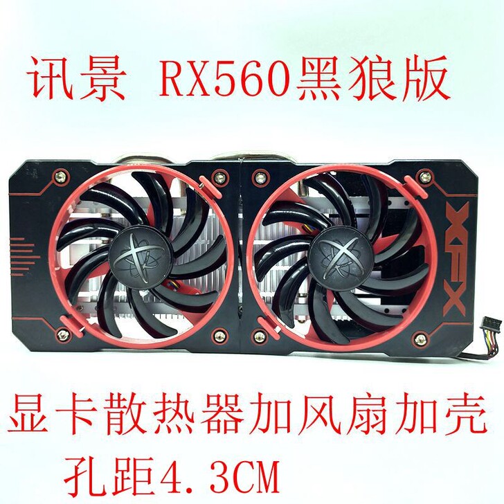 讯景RX560 4G D5 黑狼版 台式机...