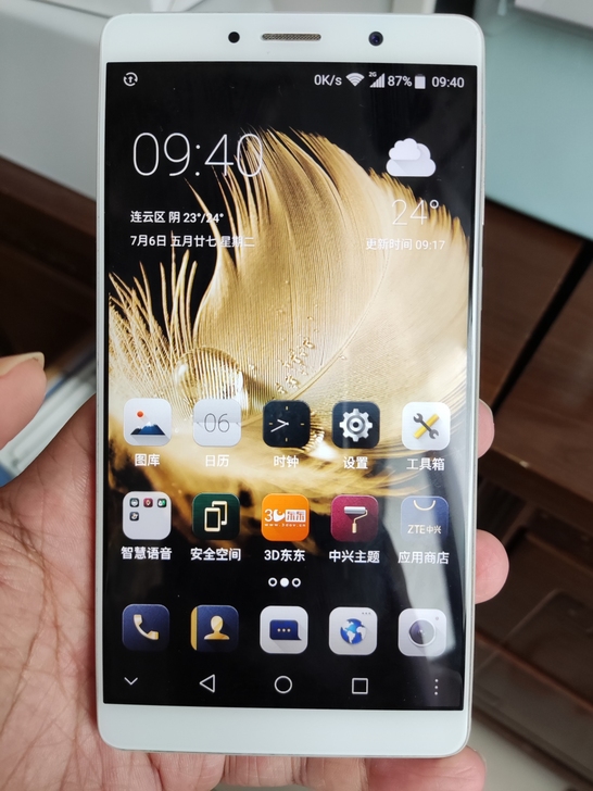 中兴天机7max，无修整机原装，全网通4G...