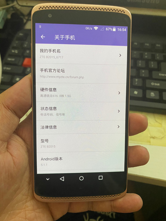 中兴B2015，32G内存基本全新，成色非...