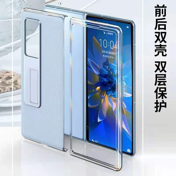华为matex2手机保护壳