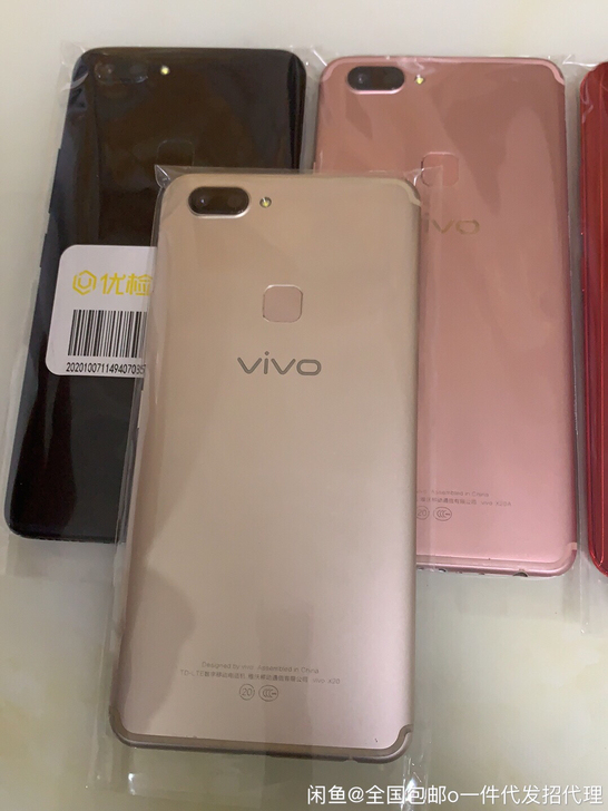 vivox20手机x20二手机备用办公工作...