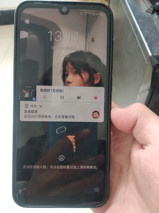 中兴 Blade A7/64G  打王者吃...