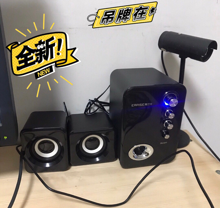 【低价转卖】全新雅兰仕Q8电脑音响台式机家...