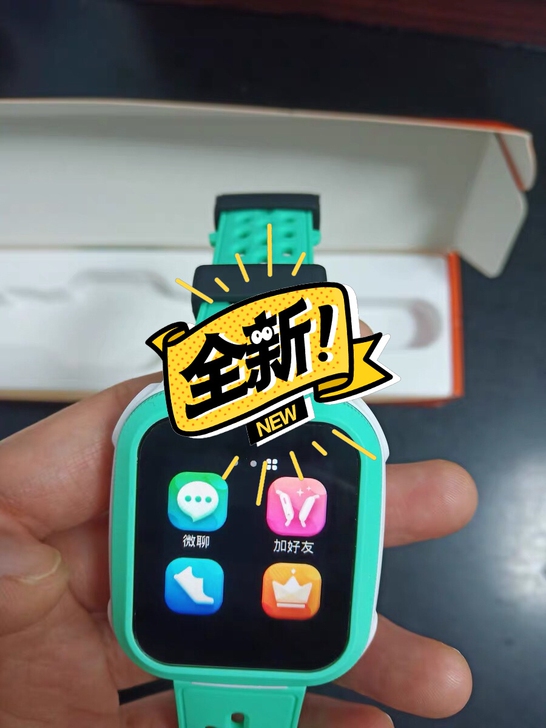 全新！小天才电话手表Q1A儿童4G全网通智...