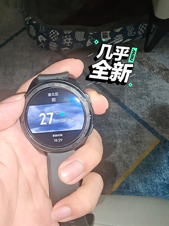 vivo WATCH 46mm，包装盒没了...