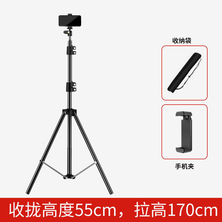全新！！！手机直播支架三脚架自拍拍照拍摄三...