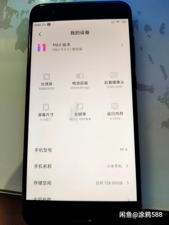 小米6 6+128g功能全部正常，指纹灵敏...