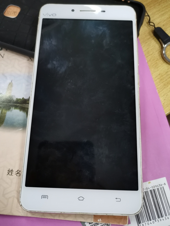 260出（包邮），有明显使用痕迹，vivo...