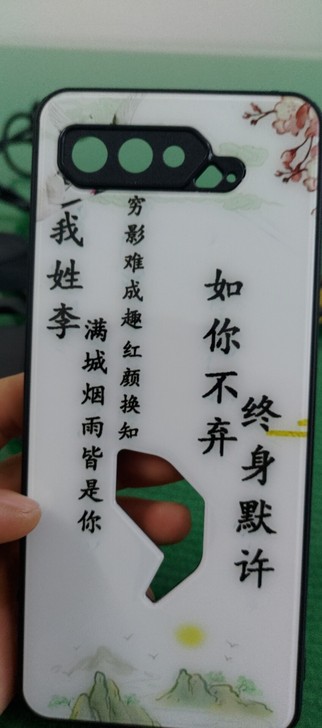 败家之眼rog5全新