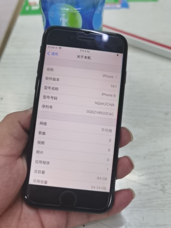 女生自用苹果8，国行64g，爱思全绿，功能...