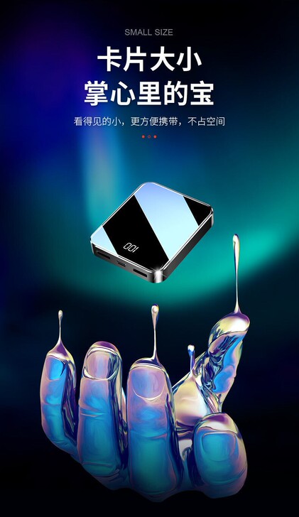 迷你充电宝20000毫安大容量快充耐用学生...