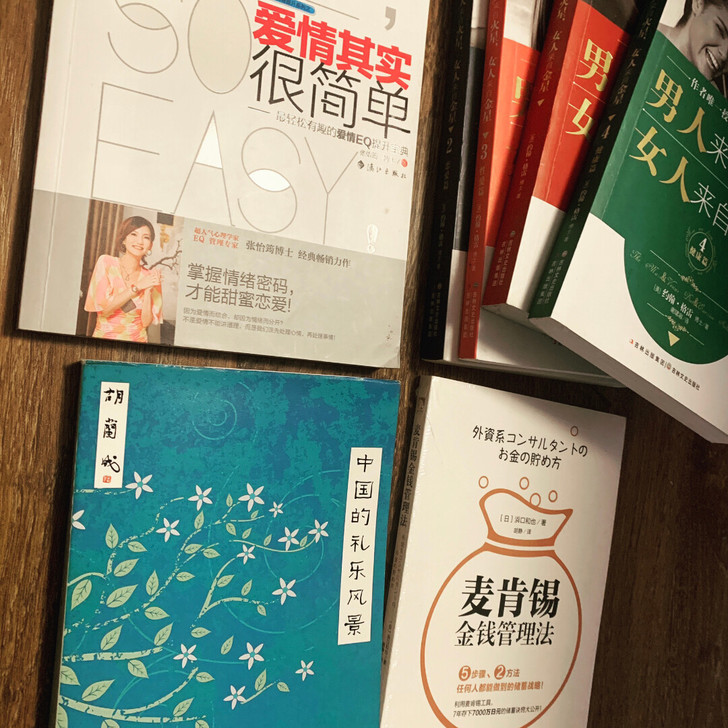 书籍 转卖 二手 全新
