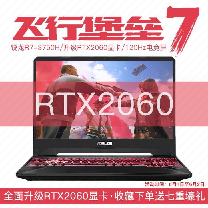 转手原因       游戏本太重，没有打游...