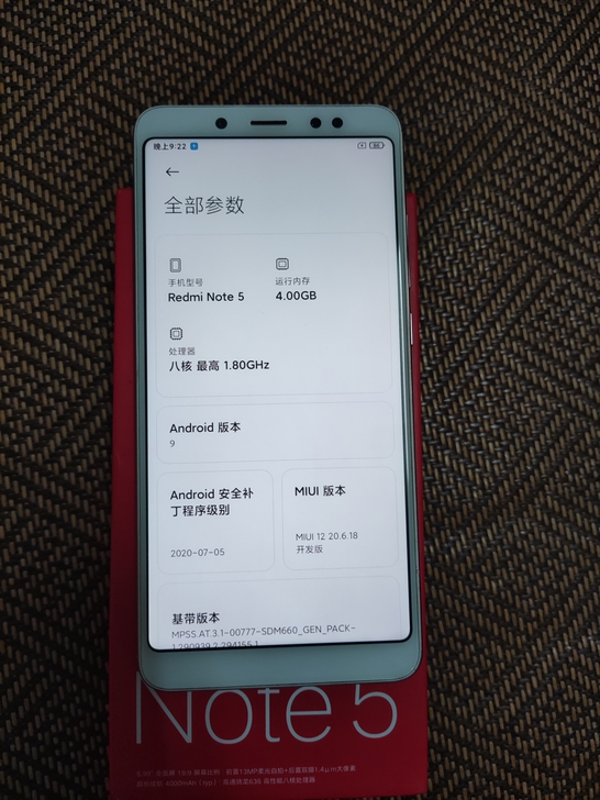 红米note5，骁龙636，4+64，成色...