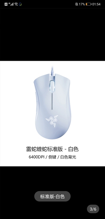 Razer雷蛇蝰蛇标准版V2迷你mini电...