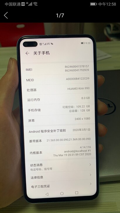 荣耀V30『 拍照特色     突破性相机...