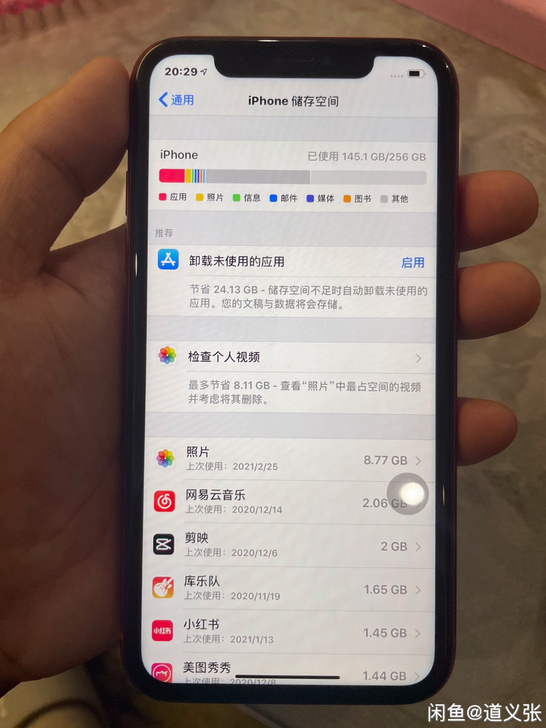 苹果XR红色256GB，双卡，全网通，自用机