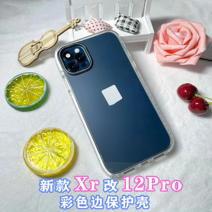 新款xr改12pro后盖彩边保护壳精孔对位...