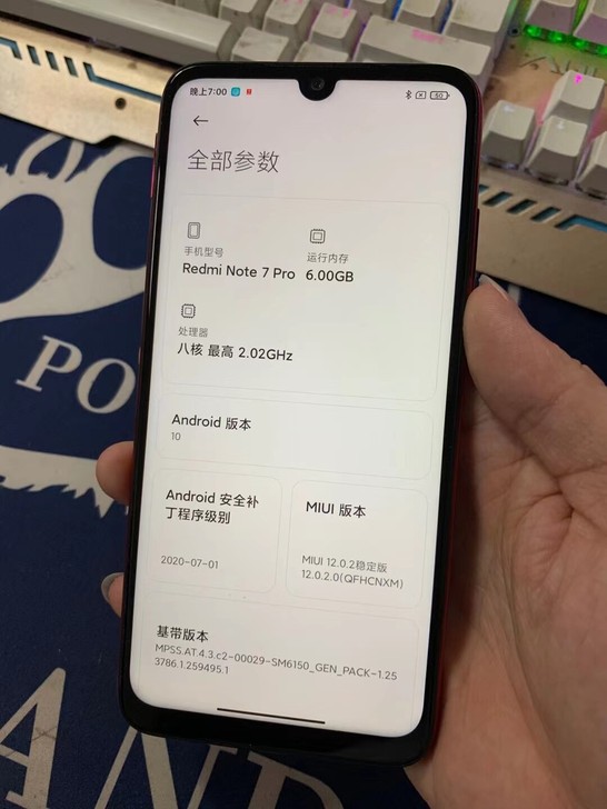 小米红米note7pro  6+128 成...