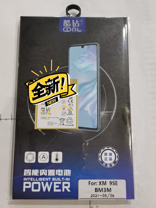 [适用机型] 小米9SE