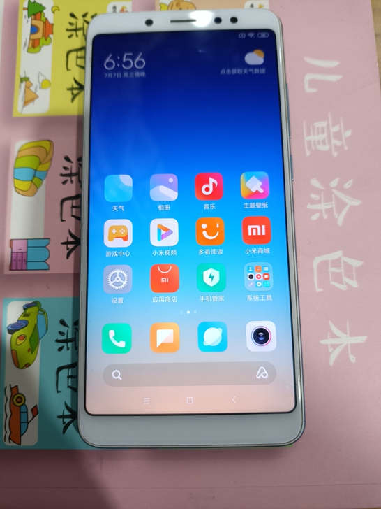 红米note5