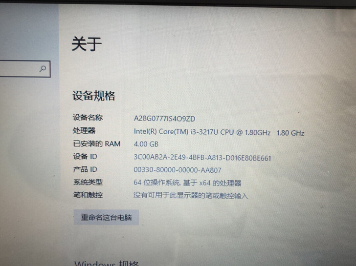 清华同方笔记本电脑，触摸板和电池不能用，其...