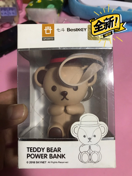 泰迪熊Teddy Bear手机充电宝